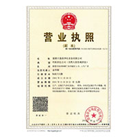 插逼日洞mv>
                                      
                                        <span>营业执照</span>
                                    </a> 
                                    
                                </li>
                                
                                                                
		<li>
                                    <a href=